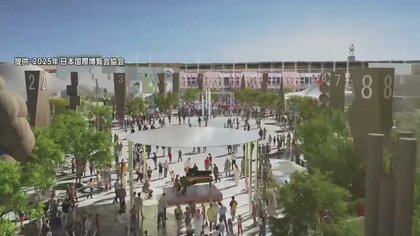 大阪・関西万博「このまま開催」わずか15％…半数以上が「費用削減して開催を」　FNN合同世論調査