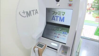 コンビニ大手・ファミリーマートに「セブン銀行ＡＴＭ」中四国で初めて高松市中心部の店舗に導入【香川】