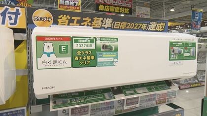 省エネ基準引き上げで「値上げ」か…エアコンの『2027年問題』家電ライターが即買い替えを勧める“使用年数”