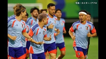 試合前夜に“サポーター熱戦”　日本対チュニジア戦へ盛り上がり　現地ではまさかの豪雨で停電・冠水も