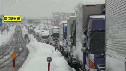 「ガソリン・食料が足りない」大雪の新潟で立ち往生30時間以上にも “極寒なのに停電”暖房なしの生活になる地域も