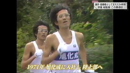 マラソンは面白い」「ただ走りたい」陸上界の生きるレジェンド