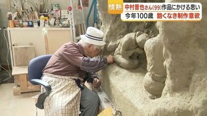 99歳・中村晋也が刻む「かくれ念仏」 高さ約3m、2026年10月西本願寺