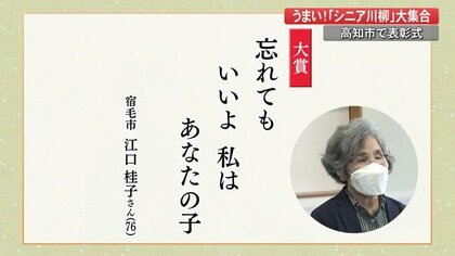 K90M2-231003 レア［川柳春秋 川柳講座会誌 第3号～第6号 昭和61