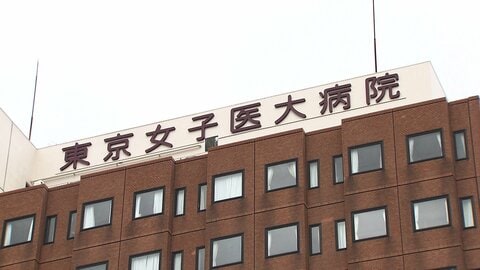 東京女子医大　元幹部職員と一級建築士に執行猶予付き有罪判決　2億8000万円の損害「計画的かつ巧妙で悪質」　東京地裁