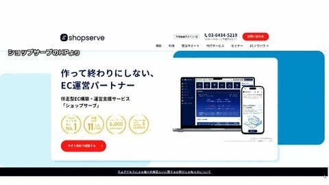 個人情報漏えい止まらず…企業で相次ぐ 被害深刻化