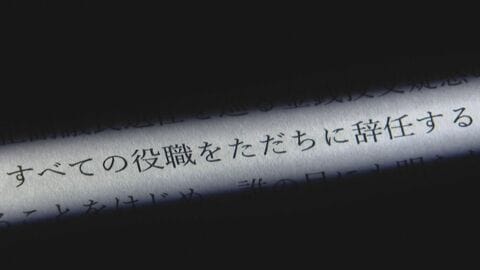 ｢金銭授受疑惑の県議は役職辞任を｣ 自民市議らが県連に体制刷新求める要望書 “当事者”の会長 ｢そういった事実はありません｣ 【福岡発】