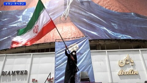 アメリカの提案にイランが回答　戦闘終結に焦点か