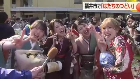 福井市で「はたちのつどい」　2000人余りが挑戦と成長を誓う