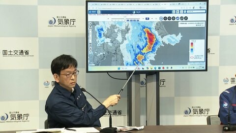 気象庁と国交省が緊急会見　最大限の警戒を　千葉県にレベル5大雨・土砂災害特別警報