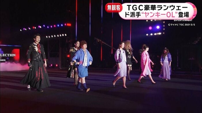 映画「地獄の花園」のヤンキーOLたち