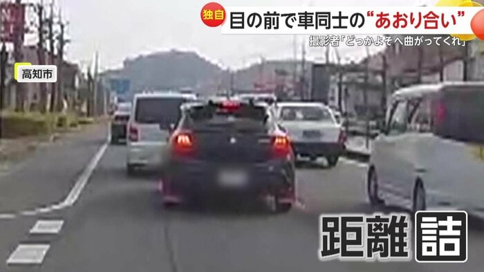 シルバーの車の背後で距離を詰める黒い車(視聴者提供)