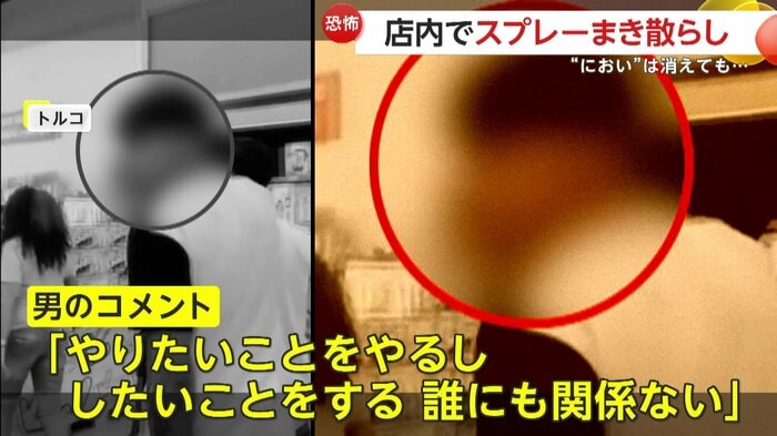 男のSNSに投稿されていた内容(IHA)