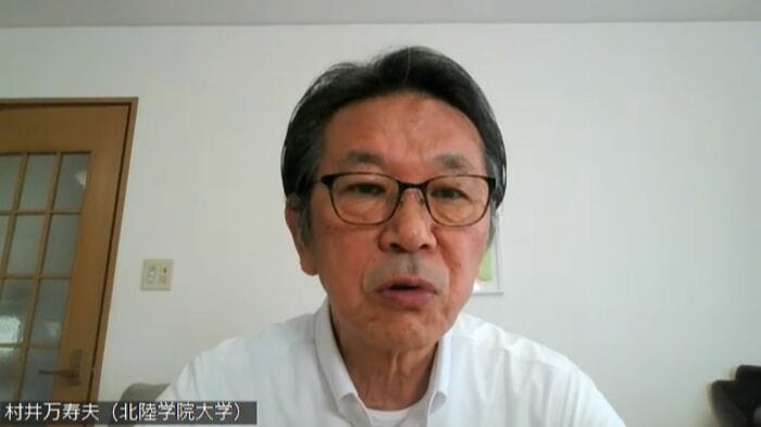 村井万寿夫教授