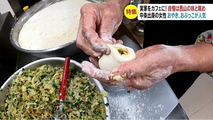 おやきの具を包む