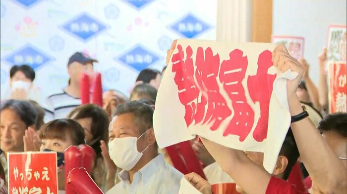 熱海市のパブリックビューイング会場