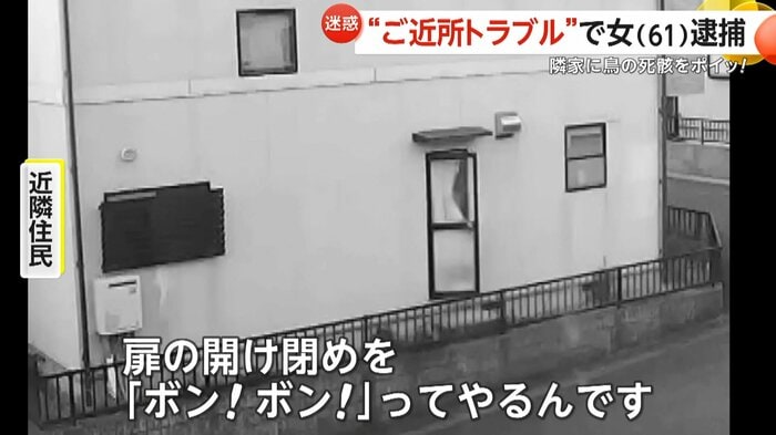 (防犯カメラの映像)