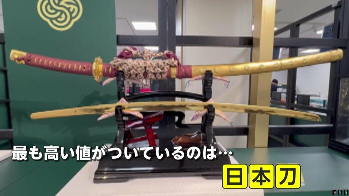 ズバリ“億超え”の1億4850万円