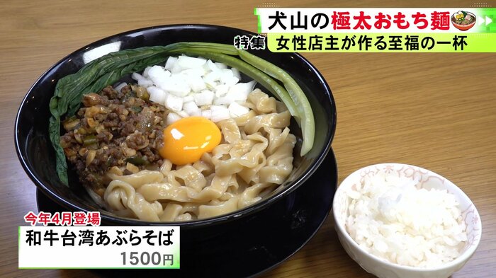 ニュースONE