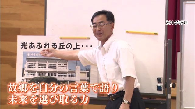 2014年7月　授業をする根内さん