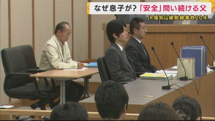 被害者参加制度を利用し傍聴する上田さん