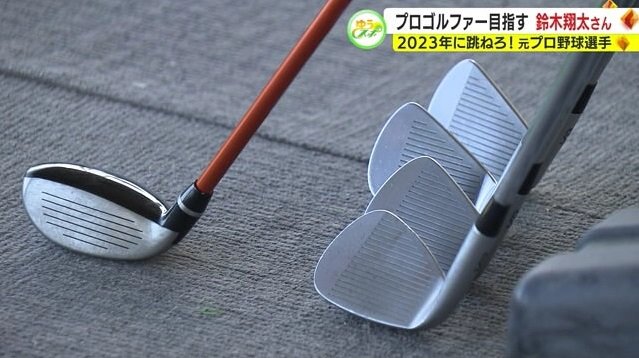 課題は最後の詰め