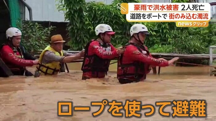 タイでは豪雨により街が冠水