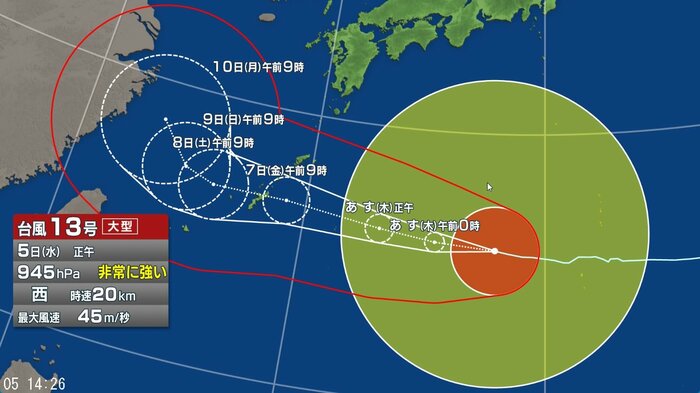 台風13号の進路予想図