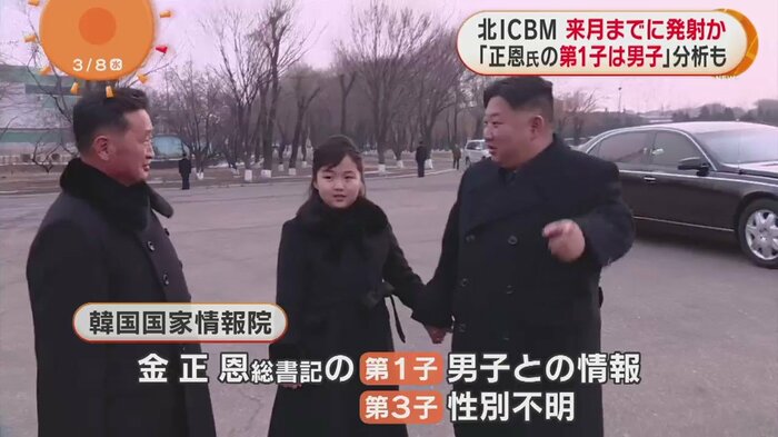 最近、公の場に頻繁に登場する第2子「ジュエ」とされる娘と手をつなぐ、金総書記