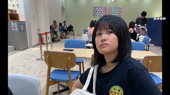 行方不明の喜三 翼音さん(14)