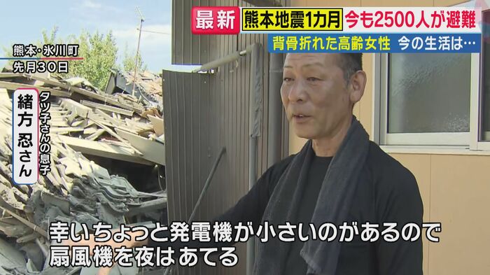 息子・緒方忍さん（関西テレビ「旬感LIVE とれたてっ！」より）