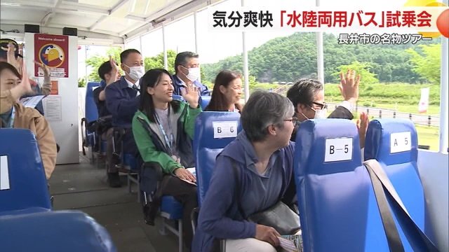 「道の駅川のみなと長井」を出発