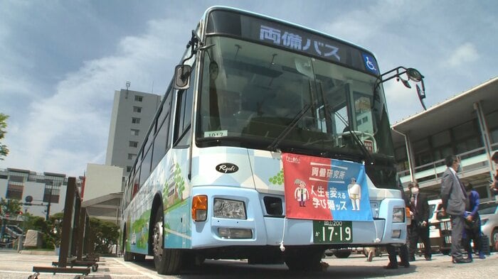 人生を変える?「学び場ッス」