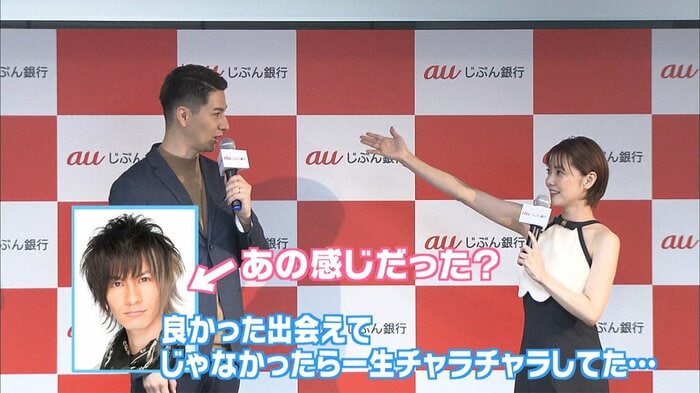 あのチャラ男の感じで今も…?