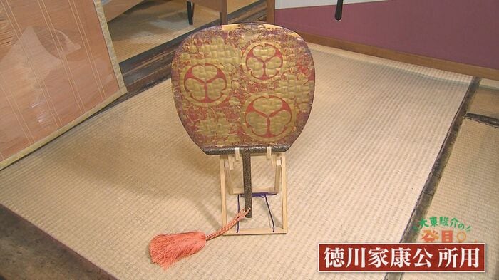 徳川家康が所用したとされる貴重な軍配