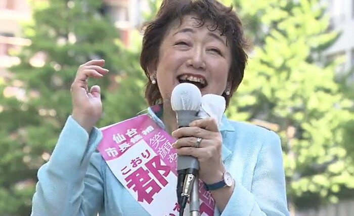 郡和子氏