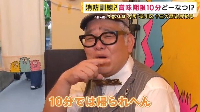 賞味期限10分どーなつは家には持って帰れない