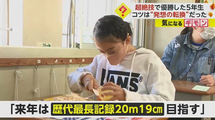 記録更新に期待