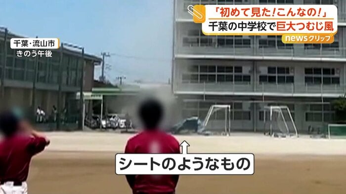 巻き上げられそうになるシートのようなもの（視聴者撮影）