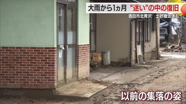 集落の復旧は徐々に進んでいる