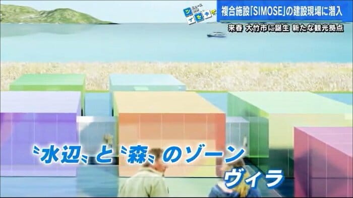 完成予想図