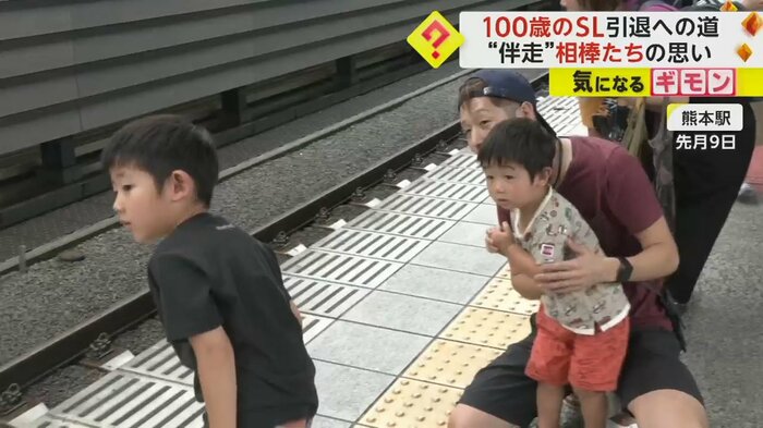 熊本駅で「SL人吉」を待つ子供たち