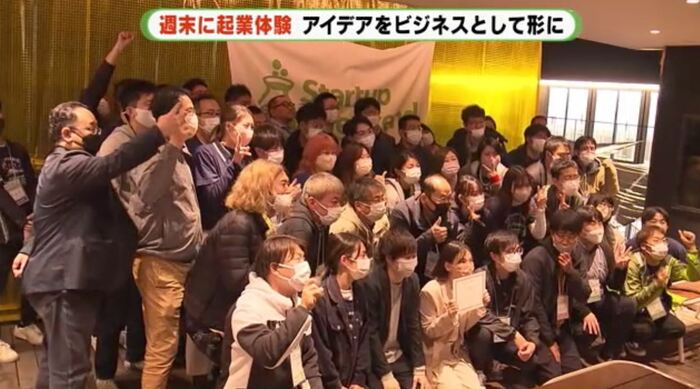 参加者全員で記念写真