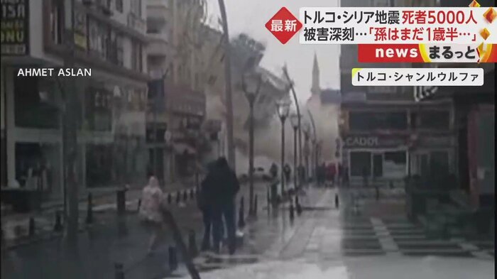 一瞬でビルが倒壊(トルコ・シャンルウルファ)