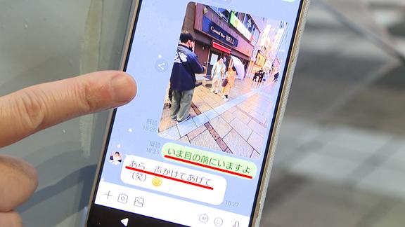 竹尾リポーターの母とSNS友達
