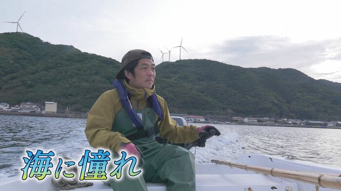 幼少期から海は憧れの存在だったいう西川さん