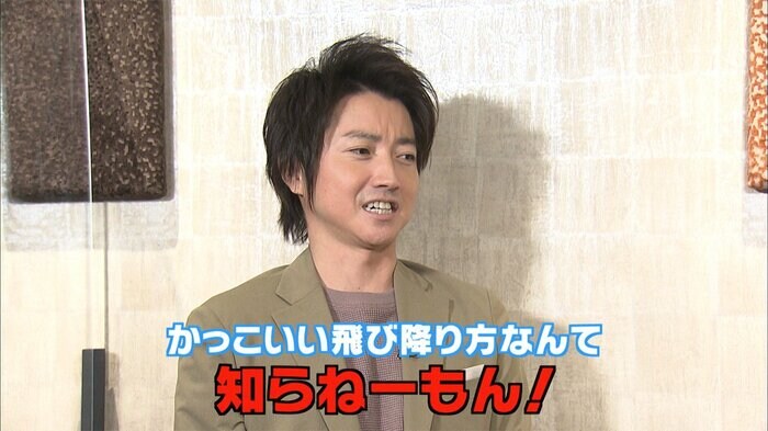 藤原竜也心からの叫び