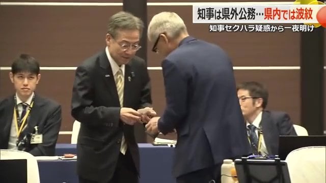 疑惑発覚の翌日も公務