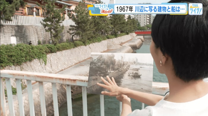 ５９年前と今の場所を比較