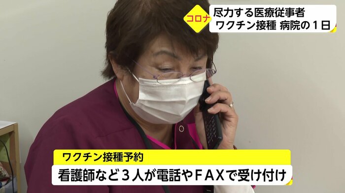 急な連絡にもスタッフが素早く対応